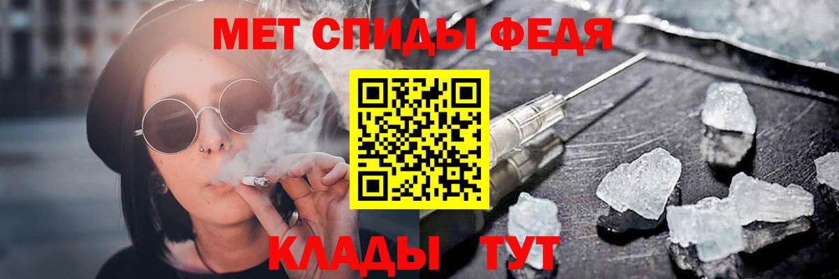 АМФ  Вход с VPN  Нарткала  Амфетамин  АМФ 97% 
