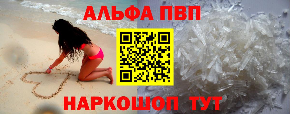 Кокаин  Гашиш  Вход с VPN  Бошки Шишки  Нарткала  Метамфетамин  MDMA  ЭКСТАЗИ  Бошки Шишки  НБОМе  МЕФ кристаллы  А ПВП СК кристаллы 