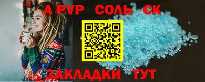 ешки Новозыбков