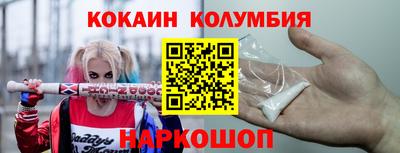 мяу мяу кристалл Новокубанск
