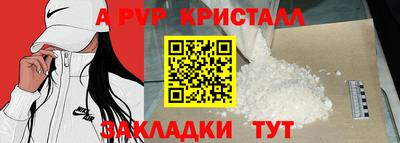 ешки Новозыбков