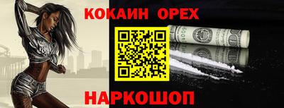 ешки Новозыбков