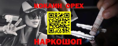 прущий лед Новодвинск