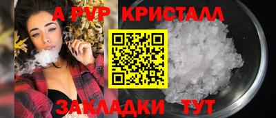 прущий лед Новодвинск
