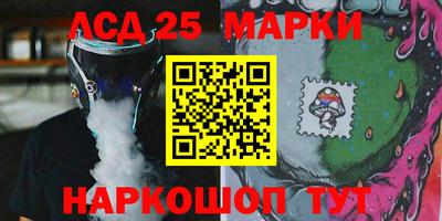 мяу мяу кристалл Новокубанск
