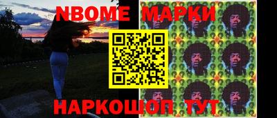 мяу мяу кристалл Новокубанск