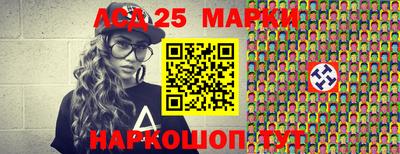мяу мяу кристалл Новокубанск