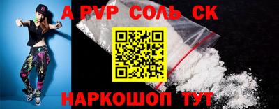 прущий лед Новодвинск