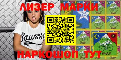 ешки Новозыбков