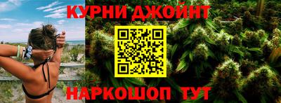 мяу мяу кристалл Новокубанск