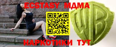 прущий лед Новодвинск