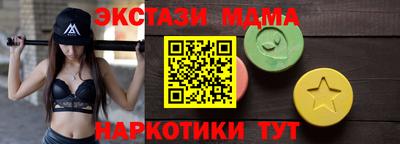 ешки Новозыбков