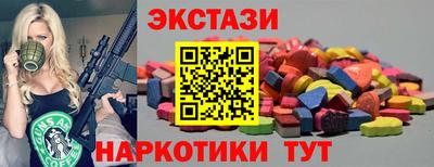 мяу мяу кристалл Новокубанск