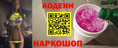 мяу мяу кристалл Новокубанск