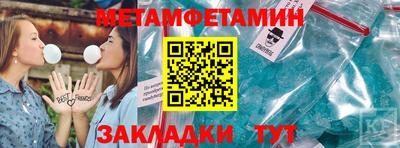 прущий лед Новодвинск