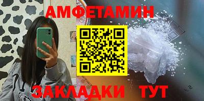 мяу мяу кристалл Новокубанск