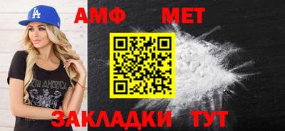 мяу мяу кристалл Новокубанск