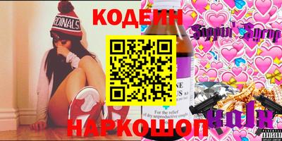 ешки Новозыбков