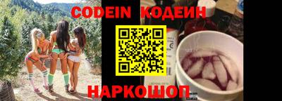 мяу мяу кристалл Новокубанск