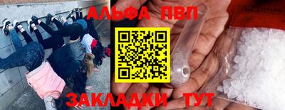 ешки Новозыбков