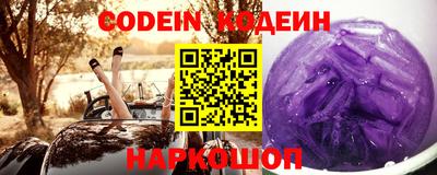 ешки Новозыбков