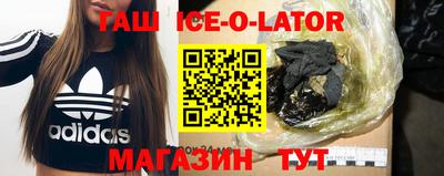 мяу мяу кристалл Новокубанск