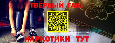 мяу мяу кристалл Новокубанск
