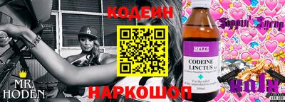 ешки Новозыбков