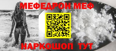 ешки Новозыбков