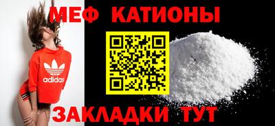 ешки Новозыбков