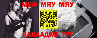 ешки Новозыбков