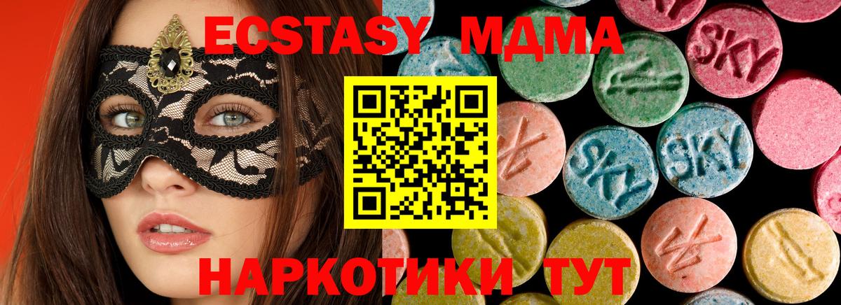 МДМА молли Нарткала