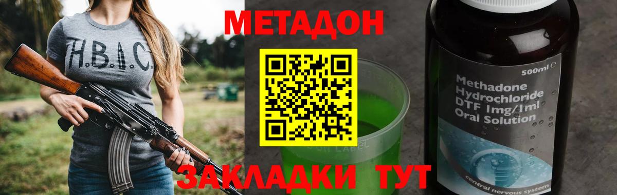 Меф Нарткала