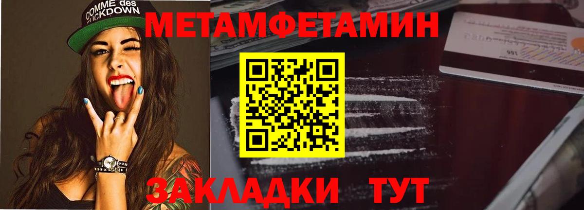 Первитин витя  Первитин витя  Нарткала  Вход с VPN 