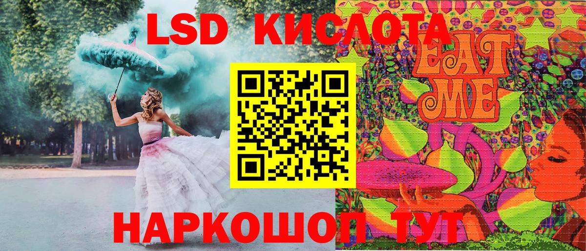 Марки 25I-NBOMe 1500мкг  Марки 25I-NBOMe 1500мкг  Вход с VPN  Марки NBOMe  Нарткала 