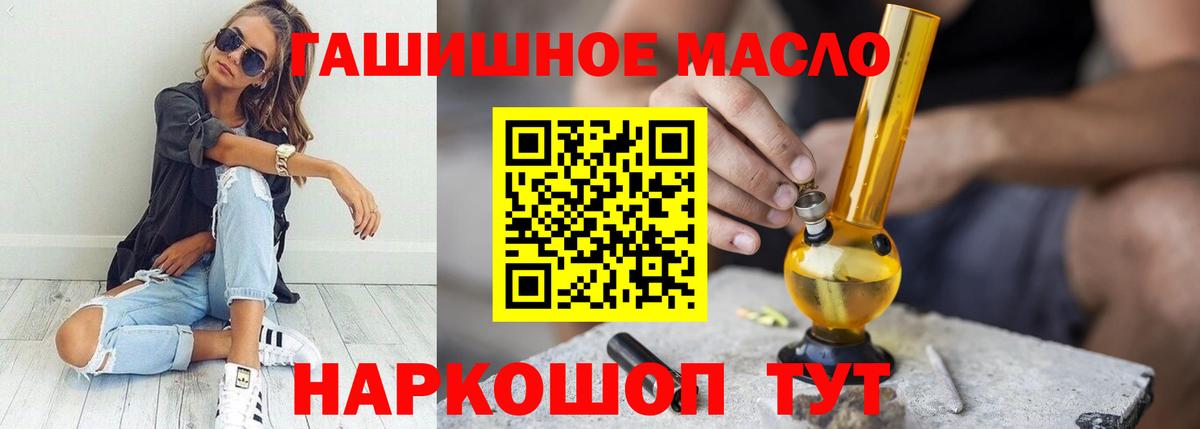 Нарткала  ТГК THC oil  Дистиллят ТГК THC oil  Вход с VPN 