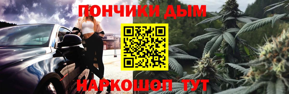 Бошки Шишки THC 21% Нарткала