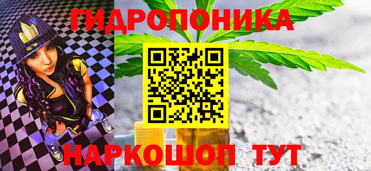 Бошки марихуана план  Бошки марихуана LSD WEED  Нарткала  Вход с VPN  Бошки Шишки ГИДРОПОН 